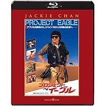 Amazon.co.jp: ライジング・ドラゴン 特別版(2枚組) [Blu-ray